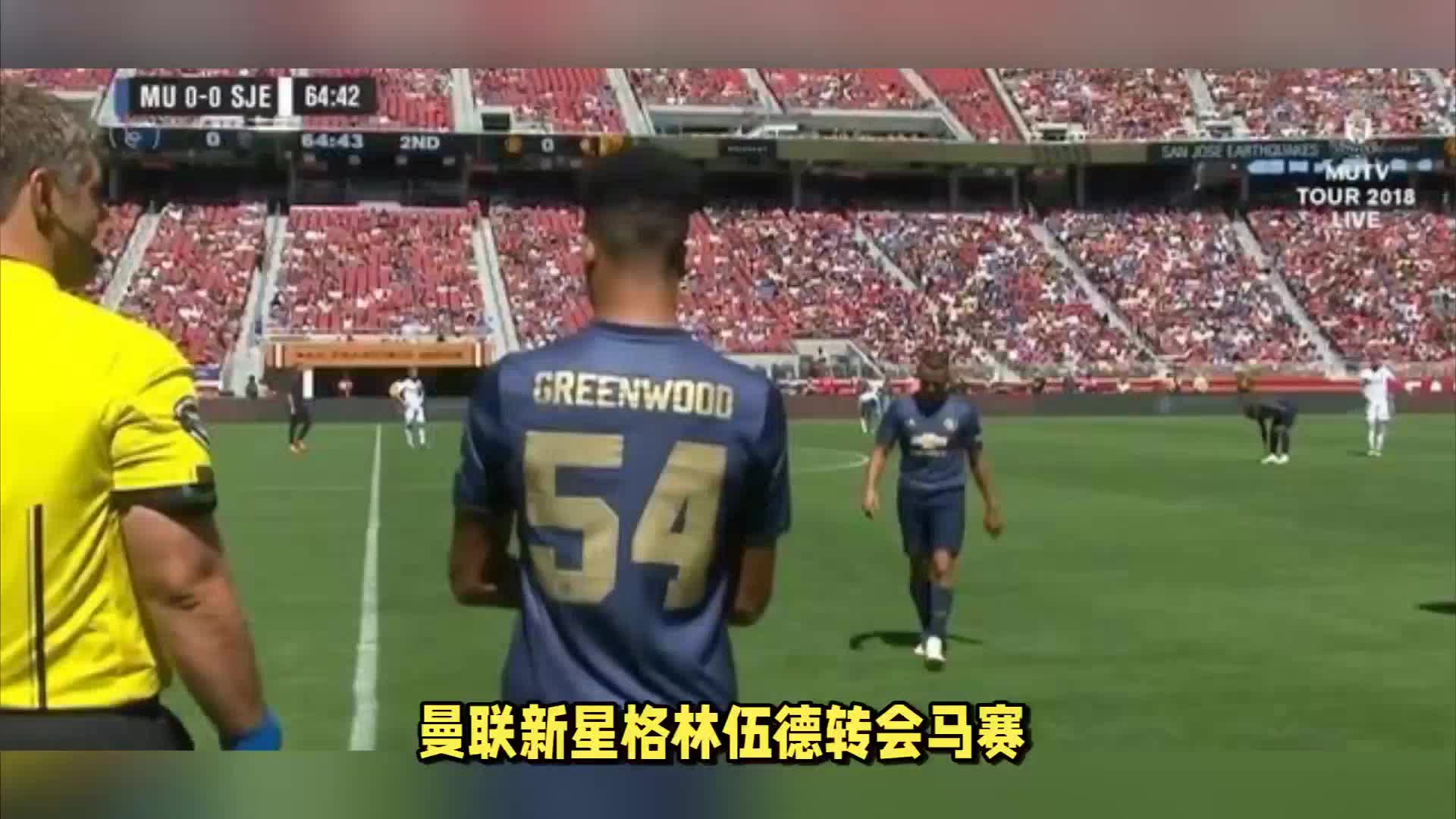 化中总的
