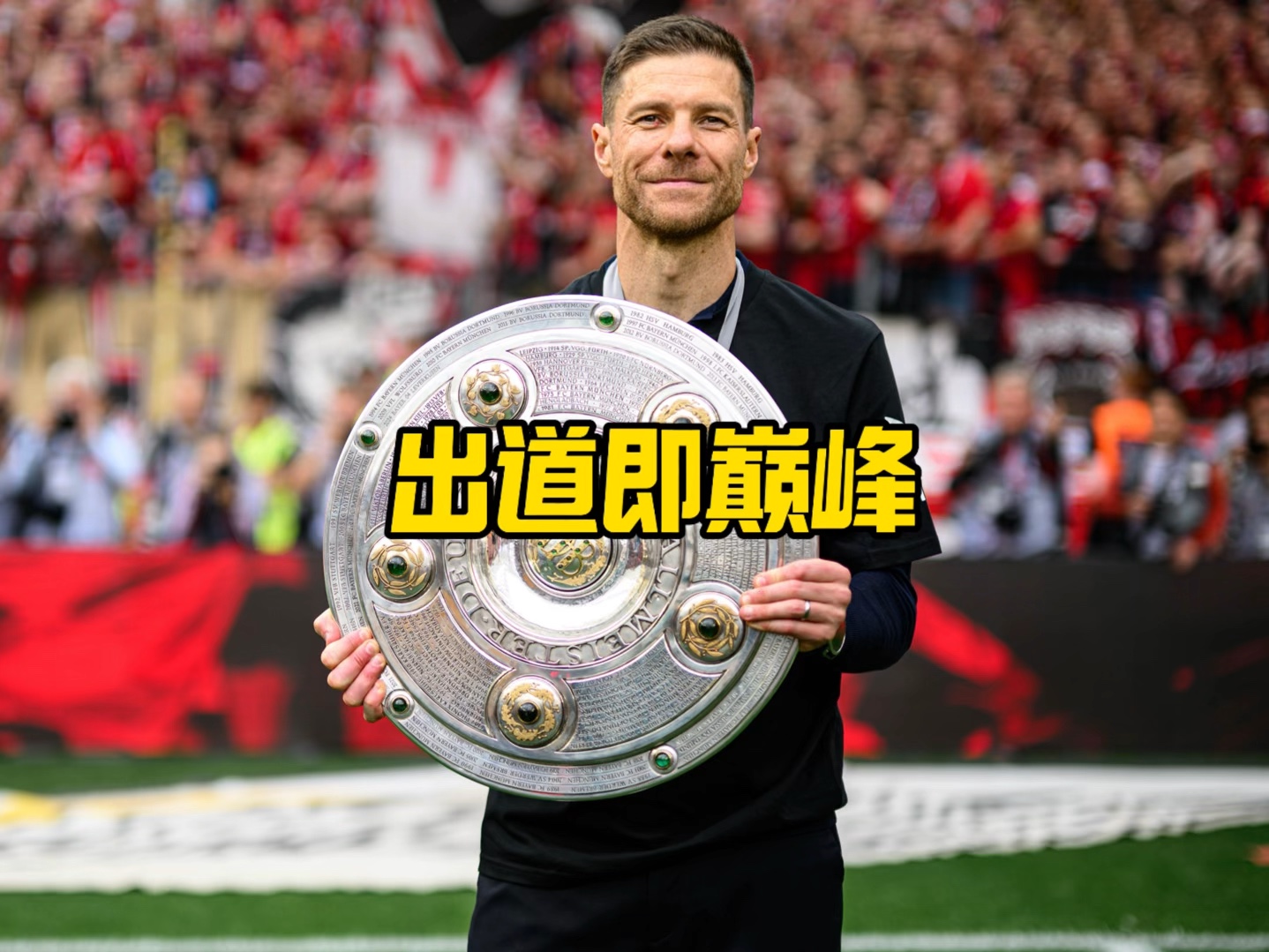 生活态