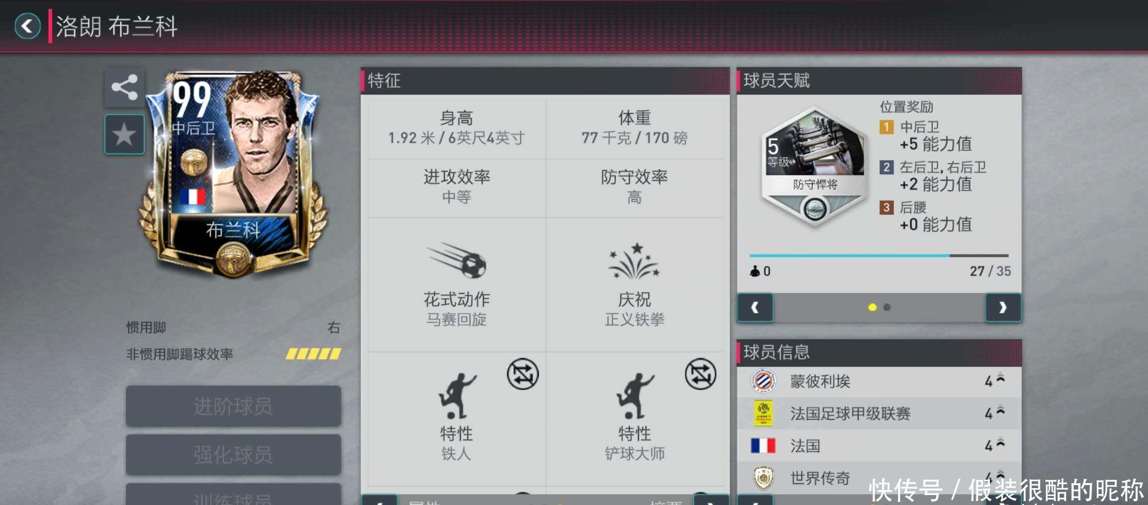 于挑