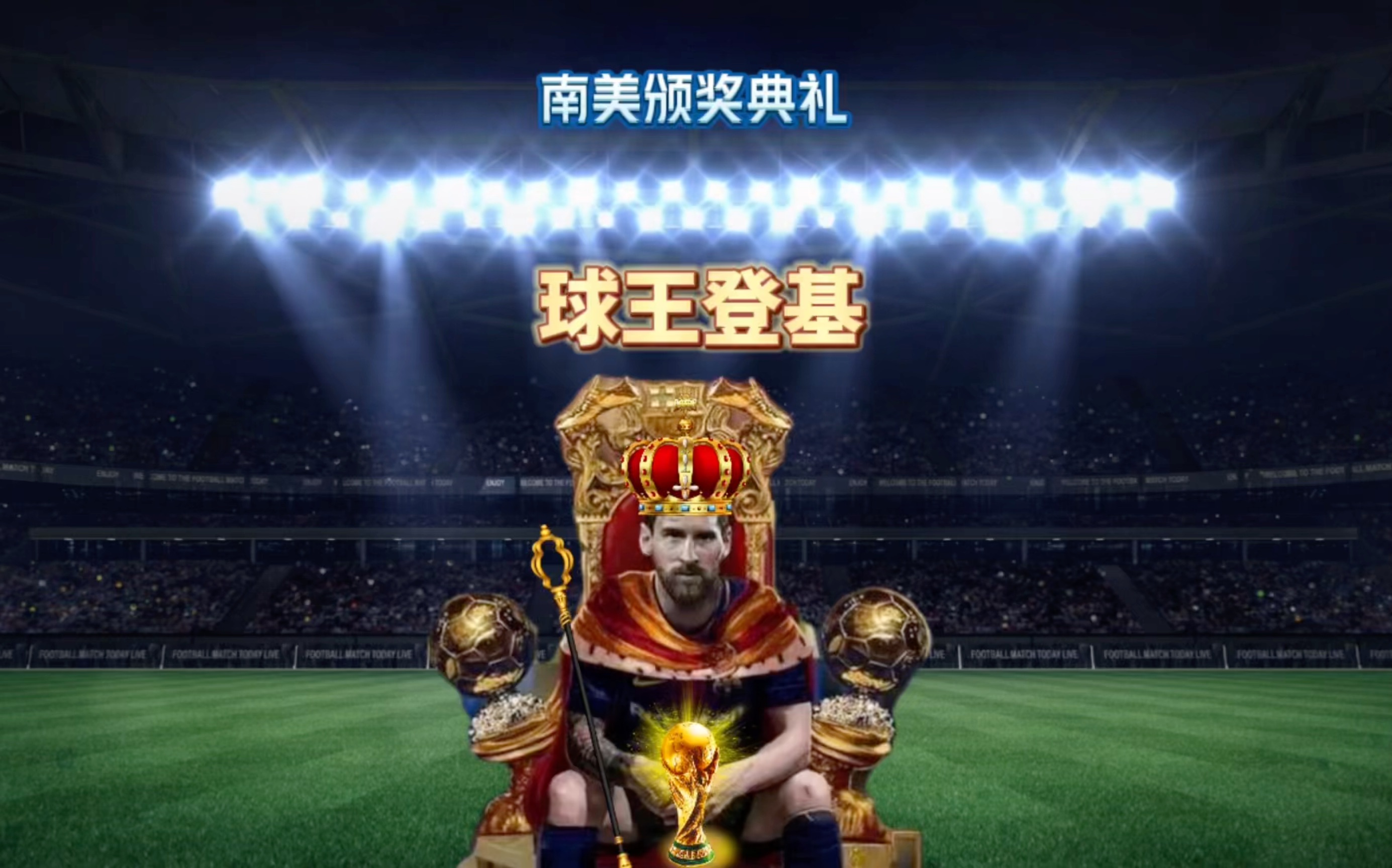 一表现